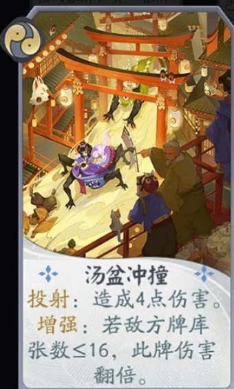 阴阳师百闻牌孟婆式神卡组的构筑思路(阴阳师百闻牌式神强度排行榜)插图5