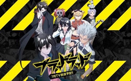 夜樱四重奏(夜樱四重奏挤死小孩)插图11