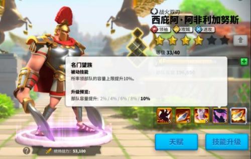 万国觉醒西庇阿阿非利加努斯怎么样(阿非利加努斯万国觉醒)插图3