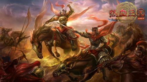 热血三国 攻略(热血三国技巧大全)插图