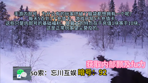 2023男漫游加点(男漫游新加点)插图1