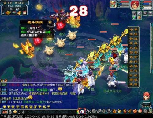 梦幻西游跑商最快路线2020(梦幻西游跑商路线参照表)插图23