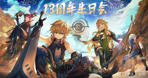 龙之谷升级攻略(龙之谷端游升级攻略)插图3