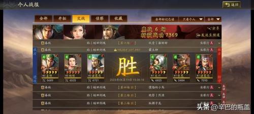 部落冲突7本最强防御(7本部落冲突最强防御阵型)插图6