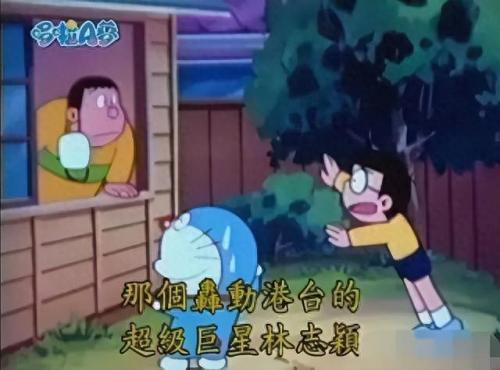 郭德纲 林志颖(郭德纲与林志颖对比照)插图8