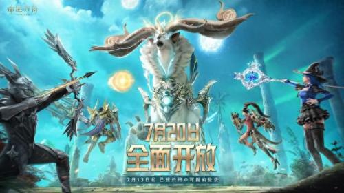 最近公测的网络游戏(目前推荐网络游戏)插图4