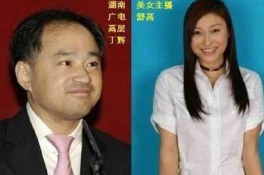 湖南卫视舒高(丁晖第一任老婆是舒高吗)插图4