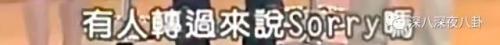 李晨约炮(npc李晨)插图34