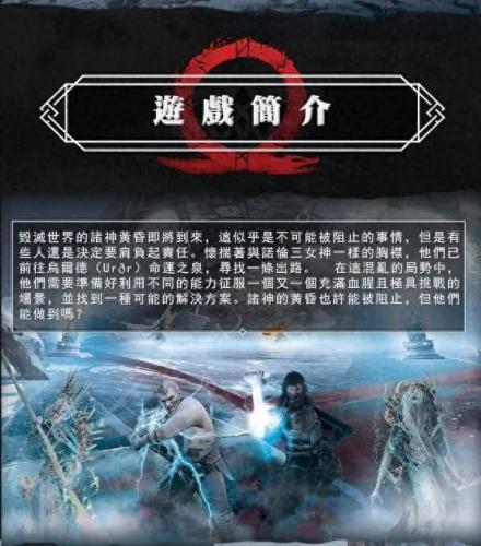 斗战神攻略大全2020(斗战神完整攻略)插图5