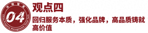 国内排名前十物业(口碑最好的十大房产)插图56