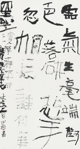 全国排名前十书法(全国书法排名100位)插图11