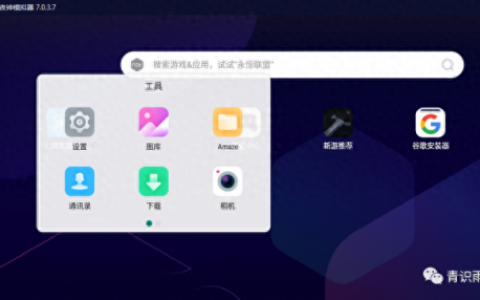 局域网入侵(局域网入侵教程图片)