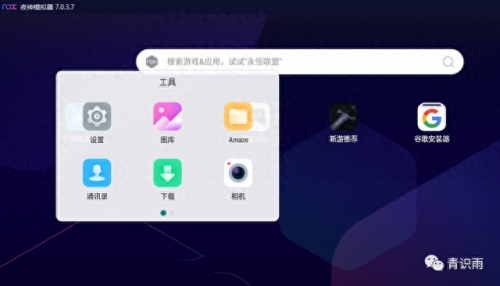 局域网入侵(局域网入侵教程图片)插图