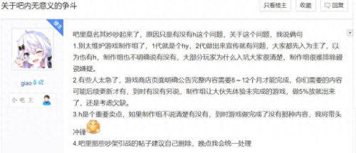 mirror2攻略(mirror2玩法顺序)插图11