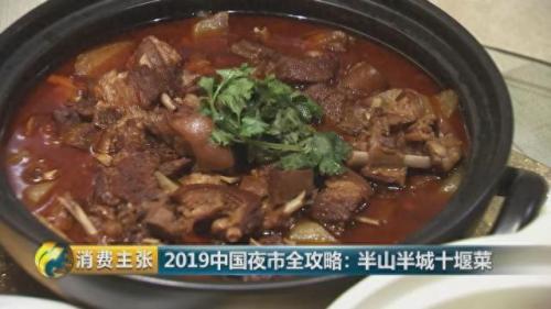 十堰果汁厂家排名前十(湖北果汁排名前十)插图24