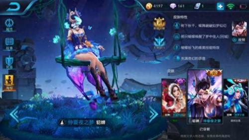 女生说想荡秋千什么意思(女生发荡秋千暗示什么)插图1