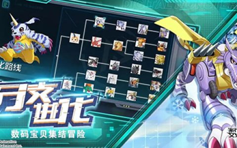 数码宝贝新世纪顽固兽怎么样(数码宝贝新世纪顽固兽测试)