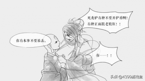阴阳师御魂大全图(阴阳师御魂对应大全)插图