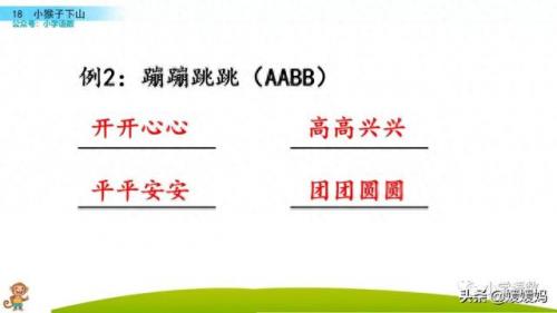 扛组词(扛是什么意思)插图55