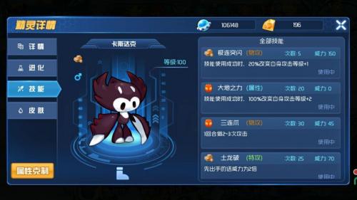 赛尔号星球大战雷伊召唤方法攻略(赛尔号手游版召唤雷伊)插图8