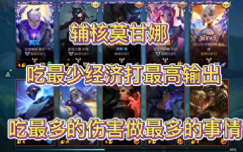 lol挂机脚本(lol十大最强脚本)