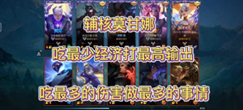 lol挂机脚本(lol十大最强脚本)插图
