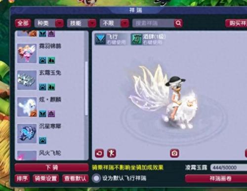 梦幻西游超凡入圣(小说梦幻西游之超凡入圣)插图4
