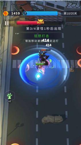 幸存绿洲：突围(幸存绿洲异能者)插图