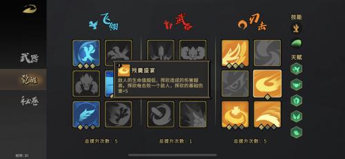 枪火重生鹰击长空怎么过(枪火重生哪个角色厉害)插图