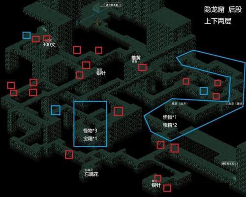 仙剑98隐藏物品图解(仙剑98详细高清地图)插图18