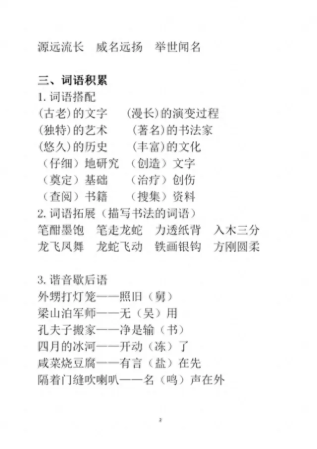 一块土两人站中间隔条线两人看不见(两家大门正对中间隔一条大路)插图2