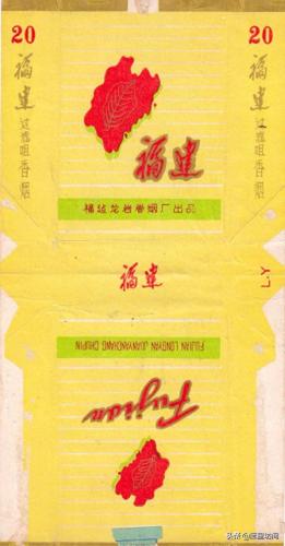 福州香烟排名前十(福建十大名烟价格表)插图16