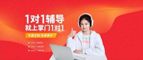 福建初中课外辅导排名前十(福建最好私立初中学校排名)插图5