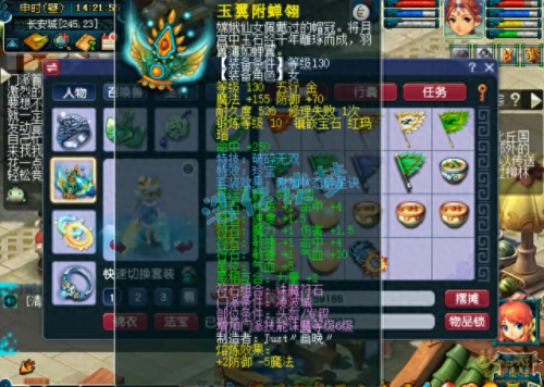 梦幻西游凌波城加点(狮驼转凌波城后悔了)插图1