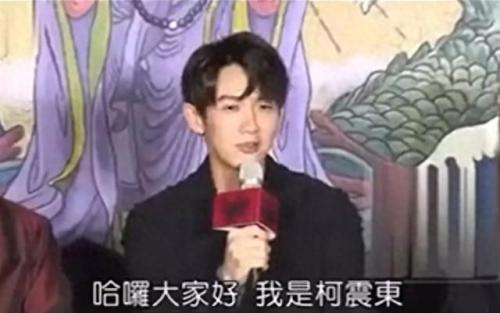 永远不回头 柯震东(柯震东全部电视剧)插图18