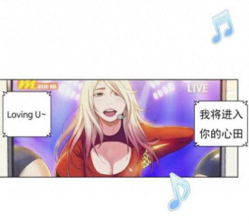 韩漫漫画登录页面免费入口弹窗(虫虫漫画韩漫免费阅读)插图2