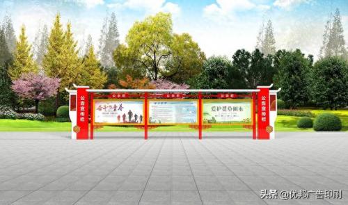 企业宣传栏版面设计(公司宣传栏模板设计图)插图1