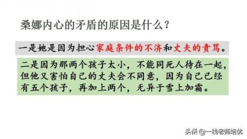 澎的拼音和组词(澎澍怎么读)插图38