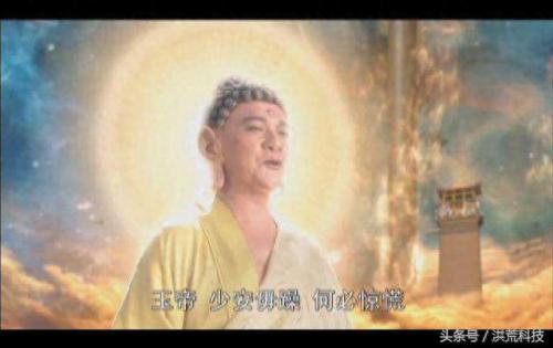 地仙始祖(曾仕强讲不能信地仙)插图5