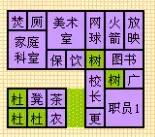 大江户之城 攻略(大江户之城详细攻略)插图4