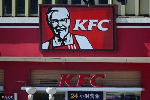 武汉肯德基排名前十(肯德基上海十大名店)插图1