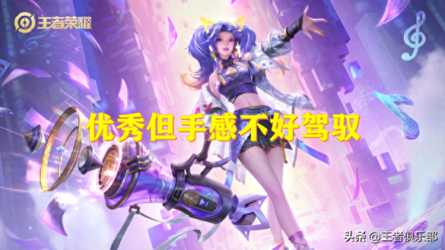 孙尚香末日机甲(杀手不太冷孙尚香)插图4