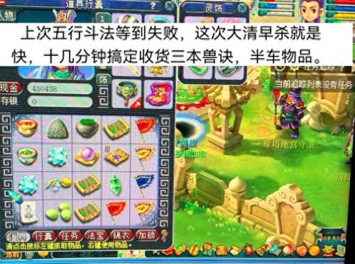 胡姬琵琶行副本(胡姬琵琶副本多久更新一次)插图2