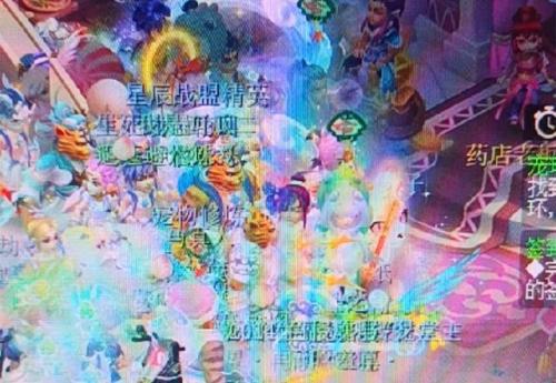 梦幻西游2西凉女国剧情(梦幻西游西凉国成就剧情)插图1