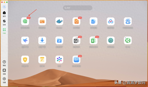 数码影视(长河数码影视app)插图1