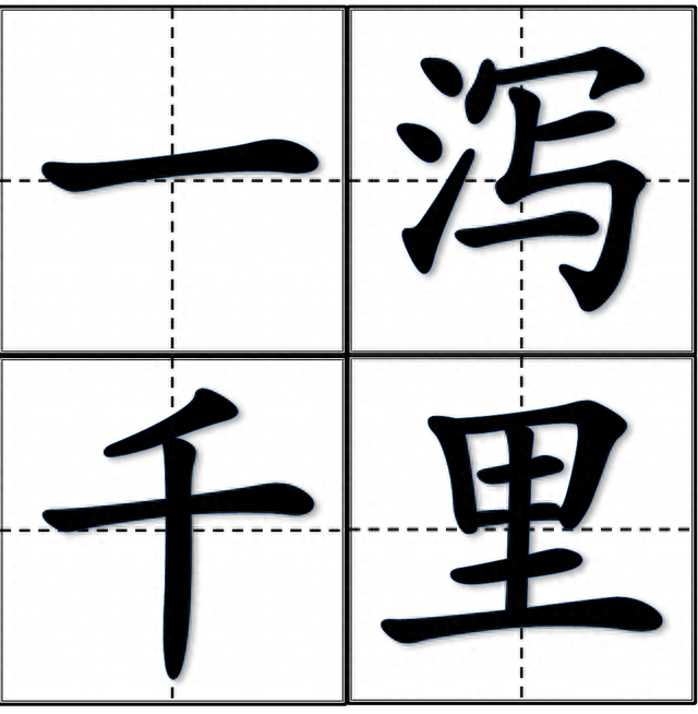 碧波浩渺的意思(岳阳南湖景区碧波浩渺)插图1