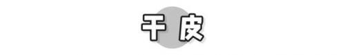 排名前十水乳(央视十大公认最好的水乳)插图38