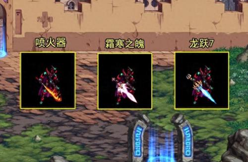 dnf鬼剑士(dnf鬼剑士转职转什么好)插图2