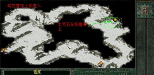 秦殇全攻略(秦殇全攻略流程)插图6