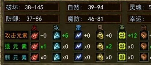 传奇西游3无敌版(传奇西游无敌版在线玩)插图3